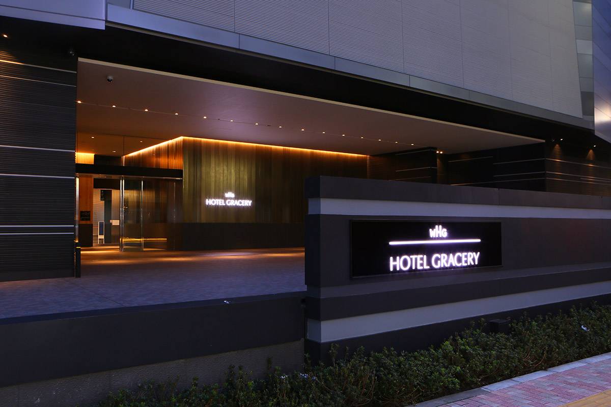 Gracery Shinjuku in Tokyo - Book a Leisure hotel City Center